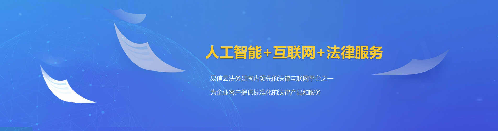 邯郸律师在线咨询